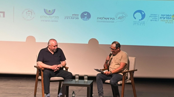 אביגדור ליברמן בכנס 