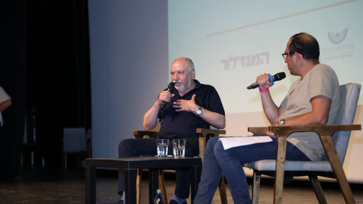 אביגדור ליברמן במהלך הכנס