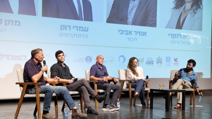 אמיר אביבי (במרכז), עומרי רונן ומתן כהנא במהלך הכנס