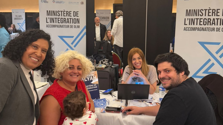 יריד העידוד לעלייה בצרפת