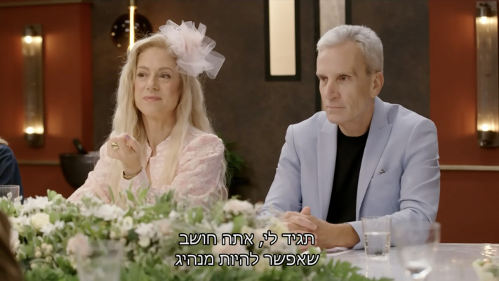 המטבח המנצח VIP: אברי גלעד, אילון נופר