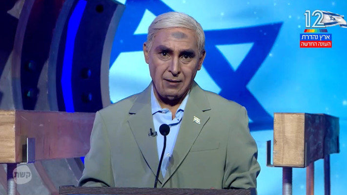 בנימין נתניהו, ''ארץ נהדרת''
