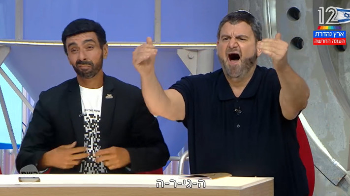 עופר וינטר ויוסף חדאד, ''ארץ נהדרת''