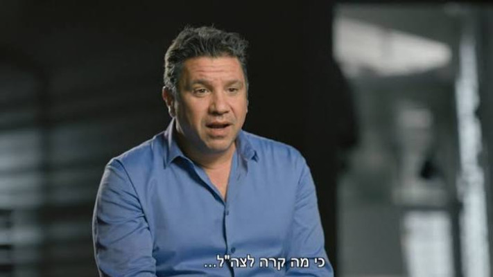 מה קרה לצה''ל?