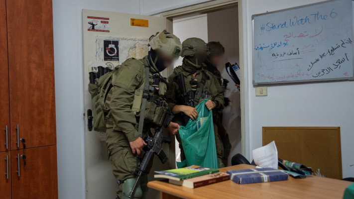 כוחות צה''ל באיו''ש 