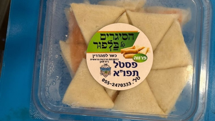 פסטל תפוח אדמה 