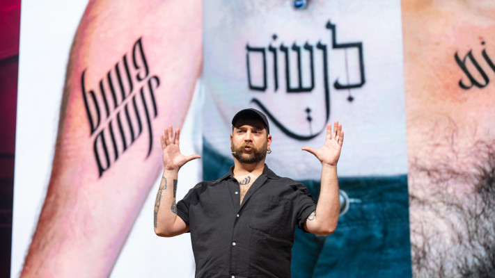 עומרי גולדזק, מתוך ה''פצ'ה קוצ'ה''