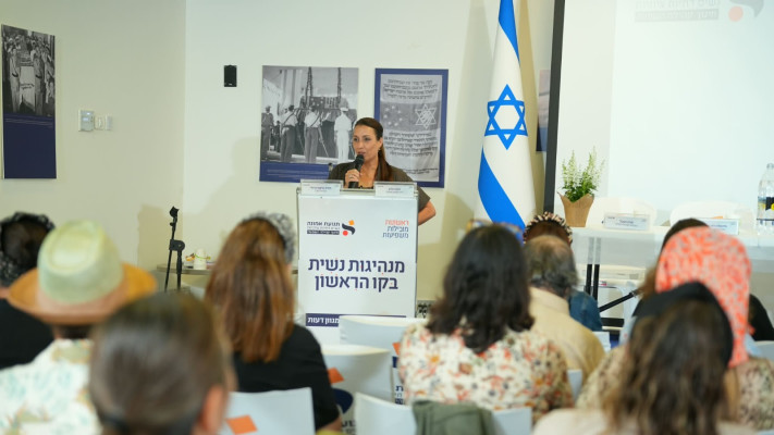 הכנס בירושלים לנשים דתיות לקראת הבחירות בהשתתפות חברות כנסת