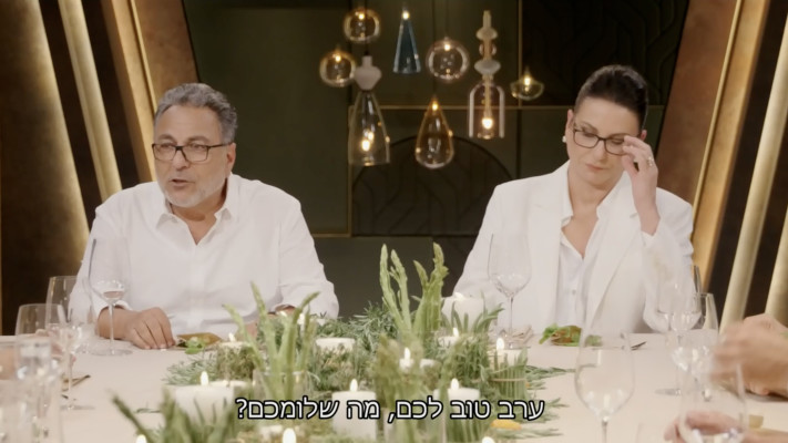 המטבח המנצח VIP