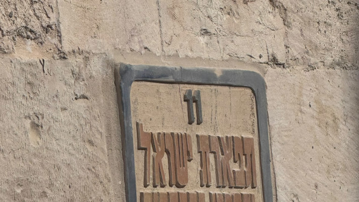 בתים מבפנים