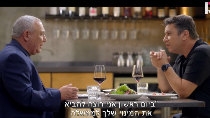גדי איזנקוט אצל עמרי אסנהיים