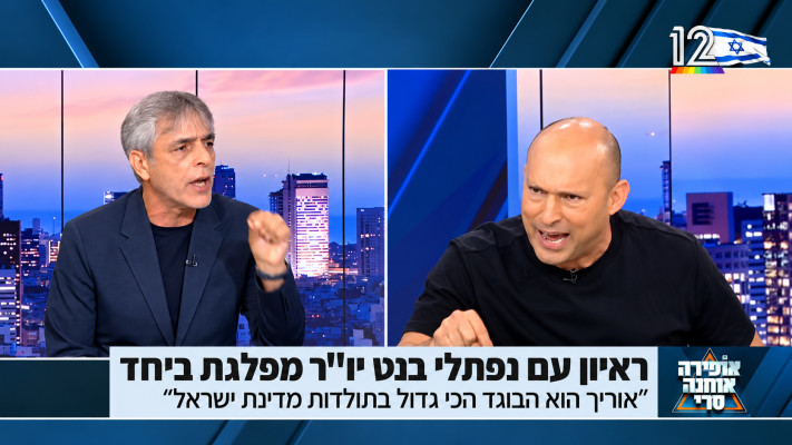 העימות בין בנט לאוחנה במהלך הריאיון