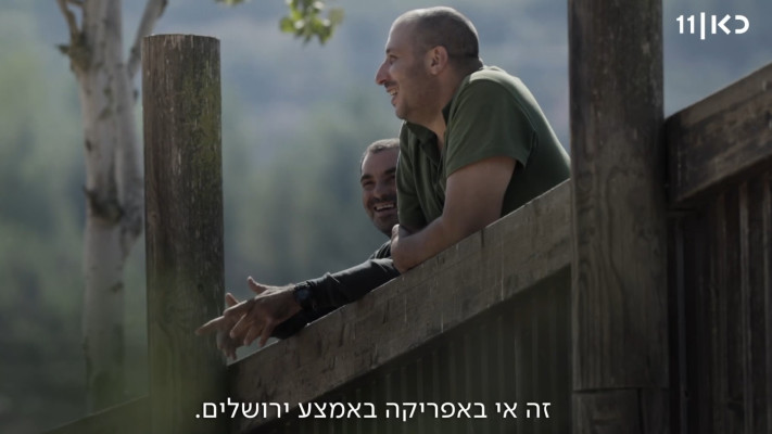 רושדי עליאן וגלעד משה, עובדי גן החיות התנ''כי, מתוך הסרט ''שלום''