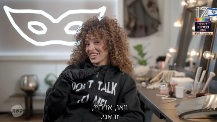 עדן פינס, ''הזמר במסכה''