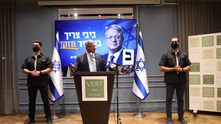איתמר בן גביר
