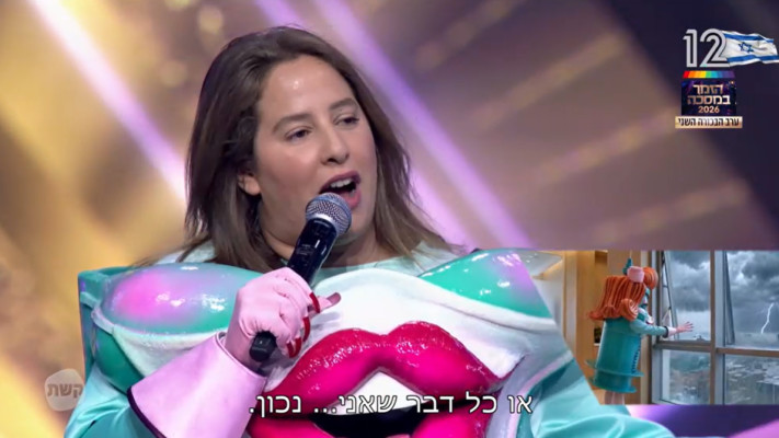 דניאל עמית, ''הזמר במסכה''