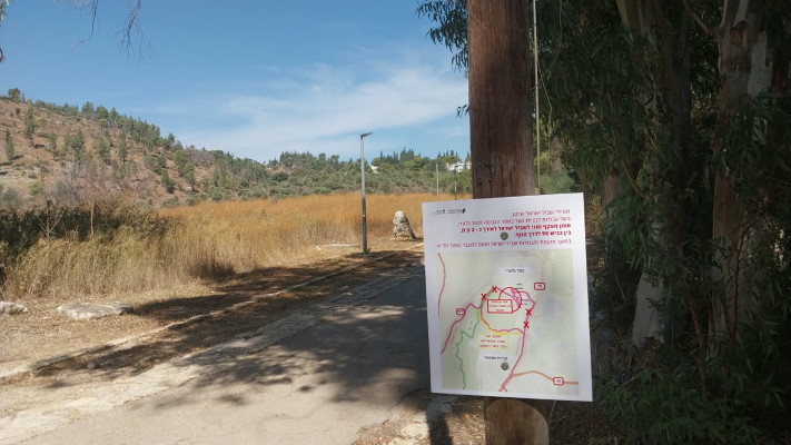 שינוי בשביל ישראל: מקטע ליד תל חי 