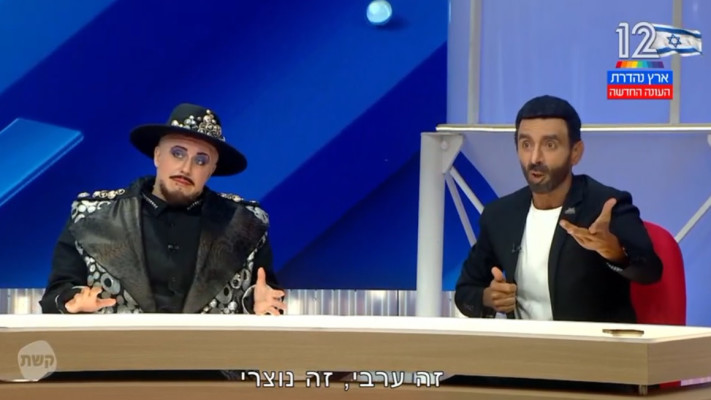 יוסף חדאד, בוי ג'ורג', ''ארץ נהדרת''