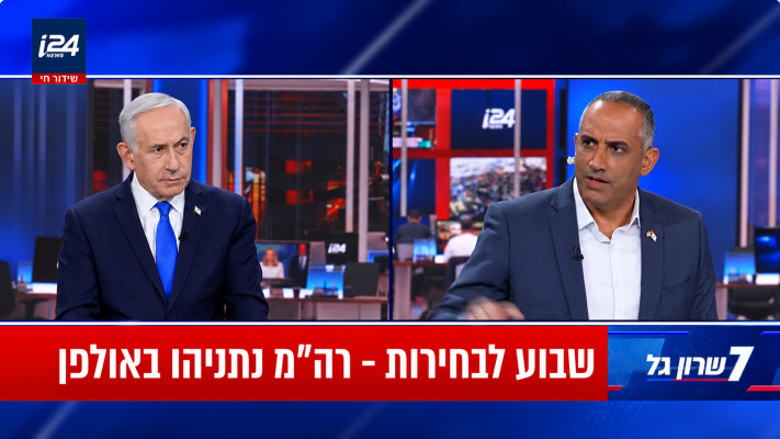 דדי שמחי ובנימין נתניהו