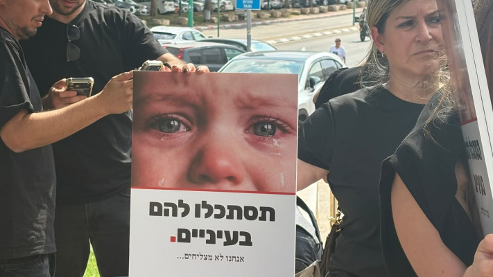 המחאה מחוץ לבית המשפט