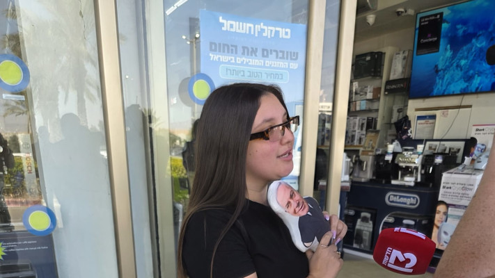 בובה מתנפחת של ראש הממשלה נתניהו. דימונה