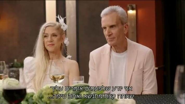 גמר המטבח המנצח VIP: אברי גלעד ואילון נופר