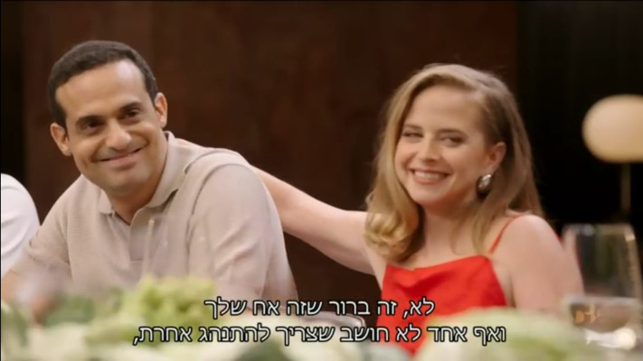 גמר המטבח המנצח VIP: גאיה באר גורביץ' ויוגב יפת