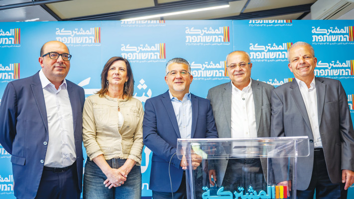 ראשי הרשימה המשותפת