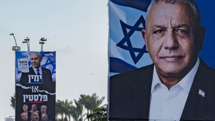 בין תומכי נתניהו למבקשי השינוי. שלטי בחירות בחיפה