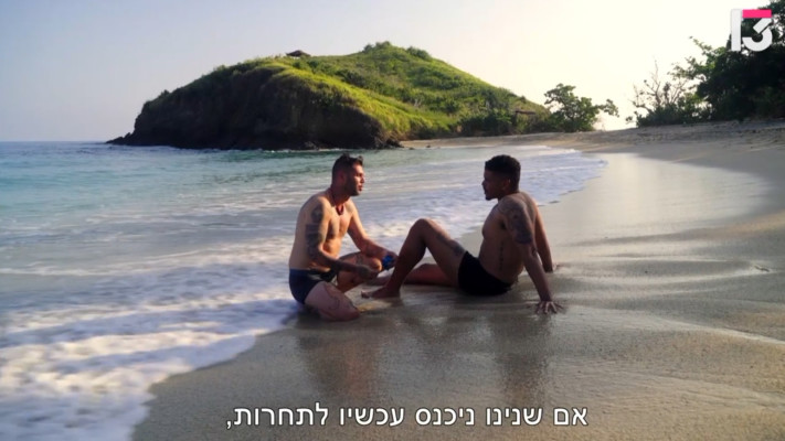 שי חי ושחר סאול, ''הישרדות''
