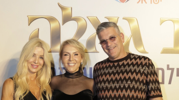 ישראל רייף, לורי גלייזר ועופרה רייף (צילום: משה שי)