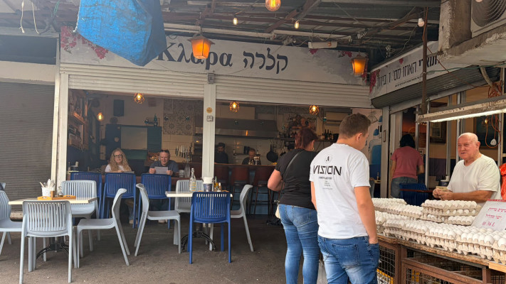 שוק תלפיות
