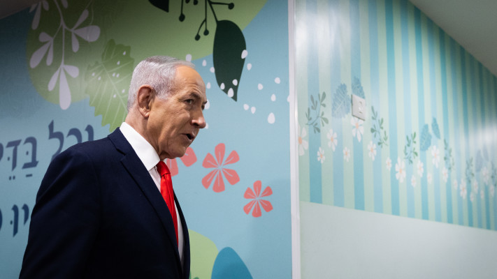 בנימין נתניהו