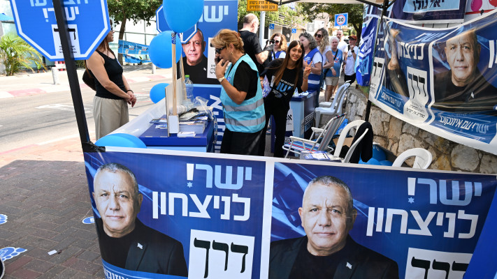 מצביעי ישר!, בחירות 2026