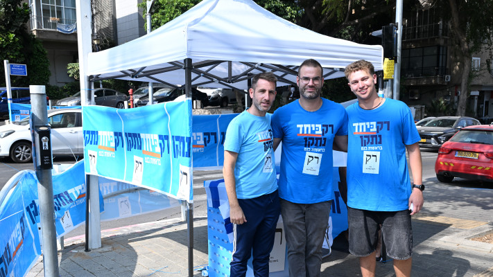 מצביעי ביחד, בחירות 2026