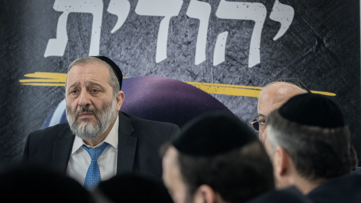 אריה דרעי, ש''ס