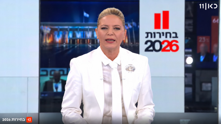 טלי מורנו, מהדורת חדשות בבחירות, כאן חדשות