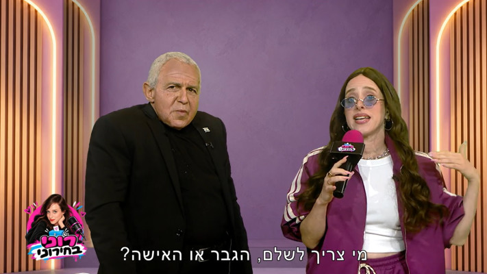 מתוך ''ארץ נהדרת'', בחירות 2026