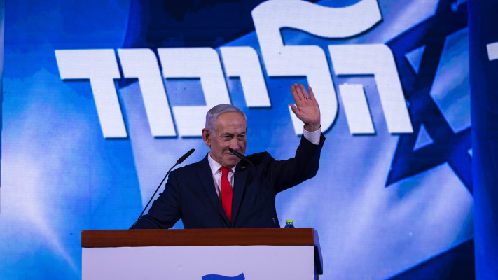 בנימין נתניהו במטה הליכוד