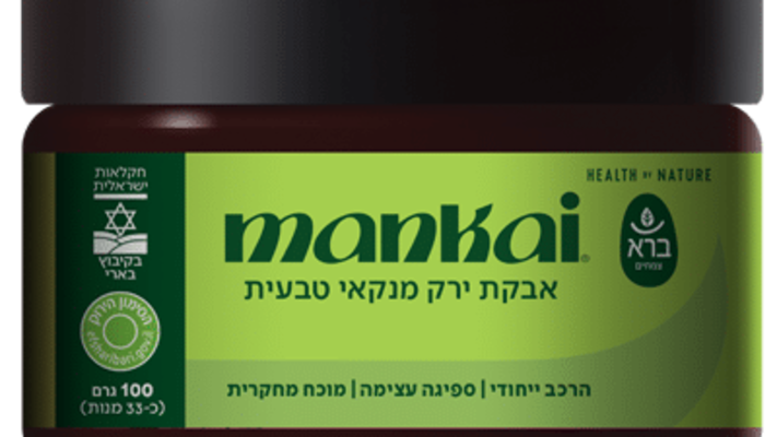 אבקת מנקאי טבעית