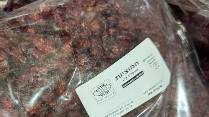 חמוציות, לא עמד בתקני משרד הבריאות