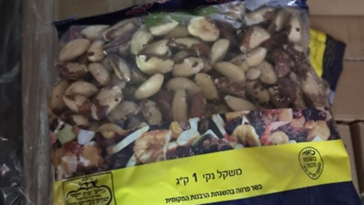 פיצוחים, מהמוצרים הבעייתיים