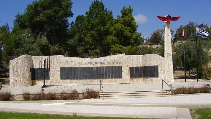 אנדרטת הצנחנים