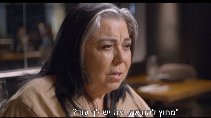 אילנה ראדה מתארחת בתוכניתו של עמרי אסנהיים