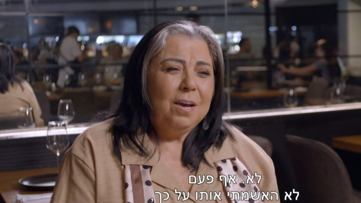 אילנה ראדה מתארחת בתוכניתו של עמרי אסנהיים