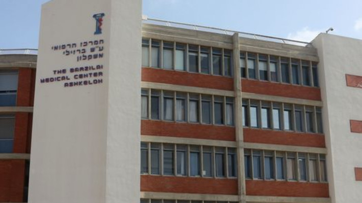 בית החולים ברזילי