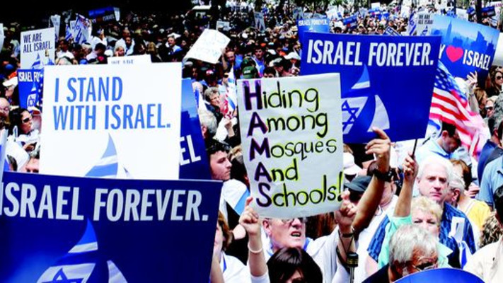 הפגנת תמיכה של יהודי ארה''ב בישראל