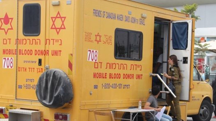 מרכז שירותי הדם של מד”א. מחסור חמור במנות (צילום: מד''א)