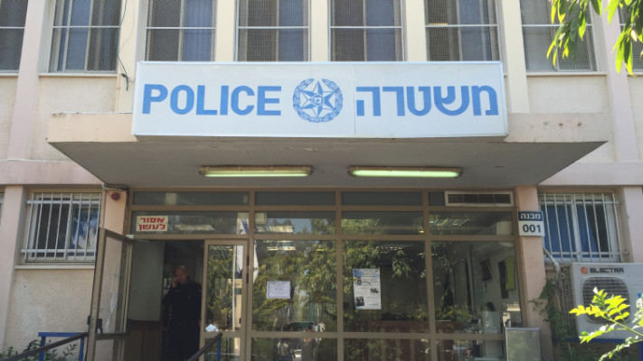 משטרת ישראל (צילום: משטרת ישראל)