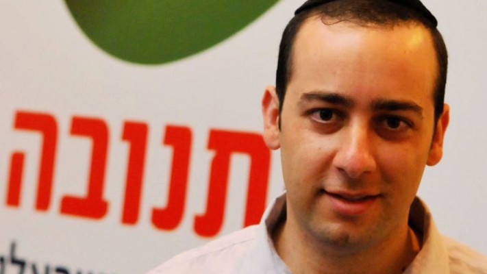 איציק אלרוב